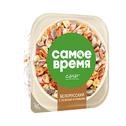 "Liver and mushrooms by Belarusian recipe" salad